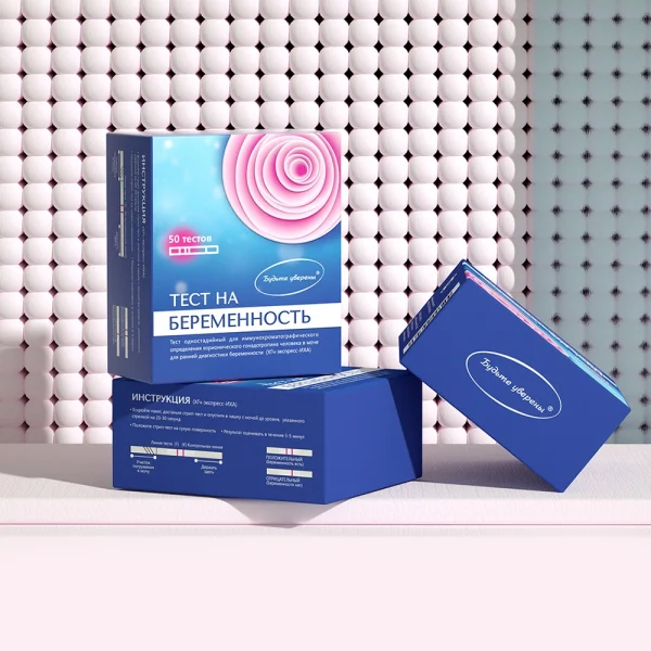 pregnancy test kit boxes